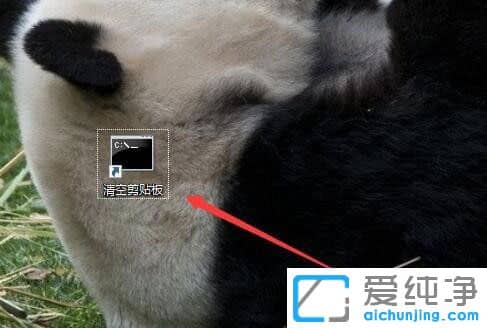 Win10ϵͳÔõôÇåÀí¼ôÇаå