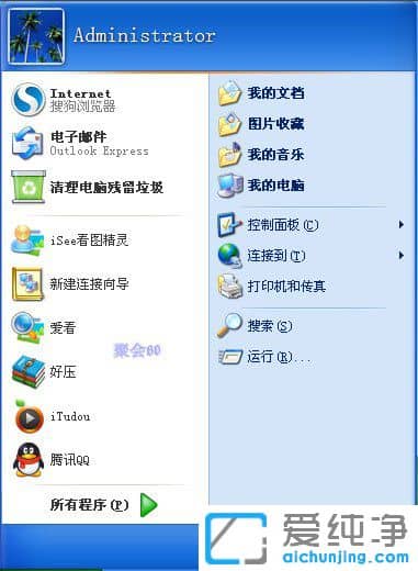 WinXPϵͳ�����ʹ�õ��ĵ���ôɾ����