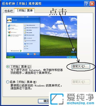 WinXPϵͳ�����ʹ�õ��ĵ���ôɾ����