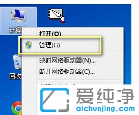 Win7纯净版系统打不开会声会影X4怎么办