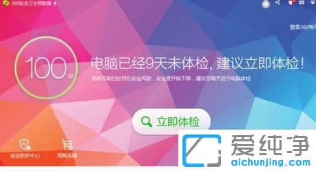 Win10系统访问网页有异常打不开怎么办