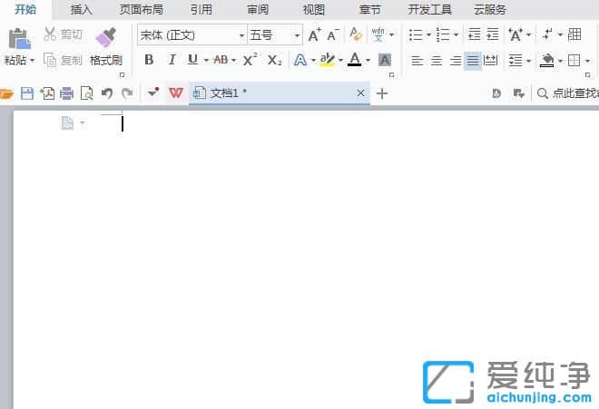 Win7纯净版系统下WPS怎么给文字加拼音