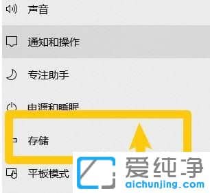 Win10´¿¾»°æÏµÍ³Ôõô²é¿´Ó²ÅÌ״̬