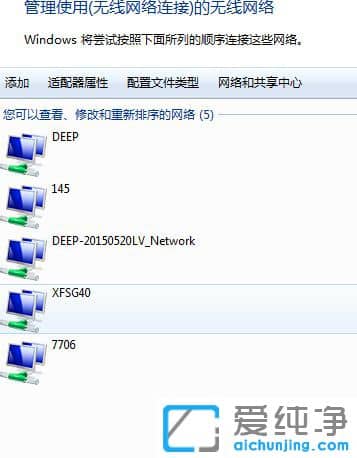 Win764λ������ϵͳ��ôɾ������������ź�