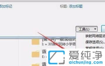 Win7纯净版系统怎么压缩word文件大小
