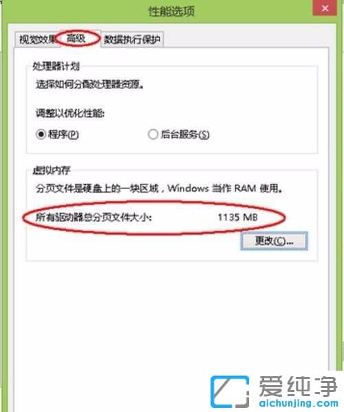 Win10ϵͳÔõôÇåÀíÄÚ´æ