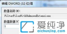 Win7纯净版系统无法使用搜索功能找文件怎么办