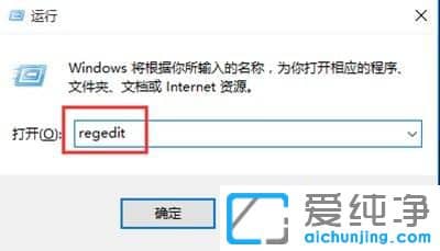 Win10纯净版系统右键菜单如何添加截图工具