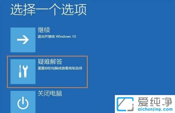 Win10系统显示器提示输入不支持怎么办
