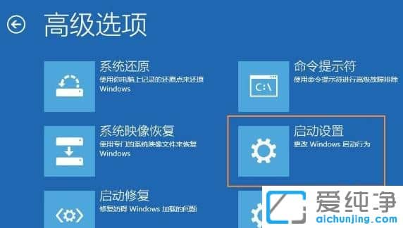 Win10系统显示器提示输入不支持怎么办