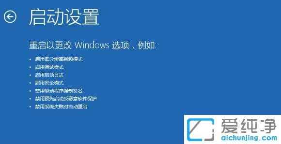 Win10系统显示器提示输入不支持怎么办