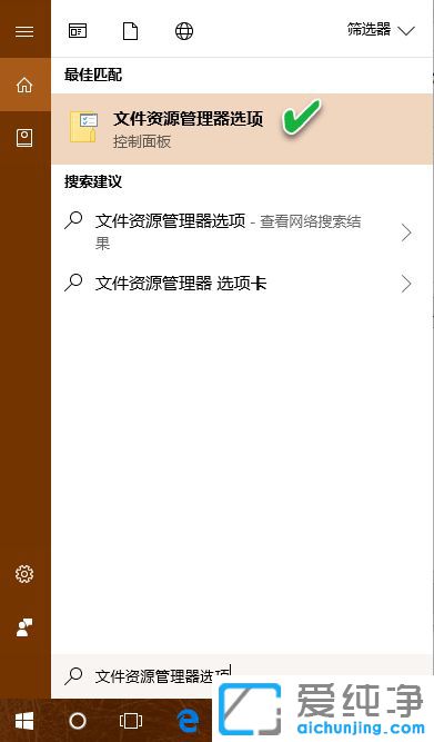 win10系统怎么提升搜索速度
