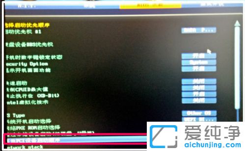 BIOS怎么设置UEFI模式