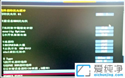 BIOS怎么设置UEFI模式