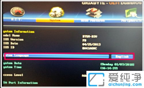 BIOS怎么设置UEFI模式