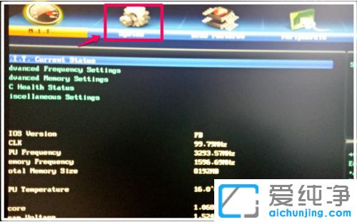 BIOS怎么设置UEFI模式