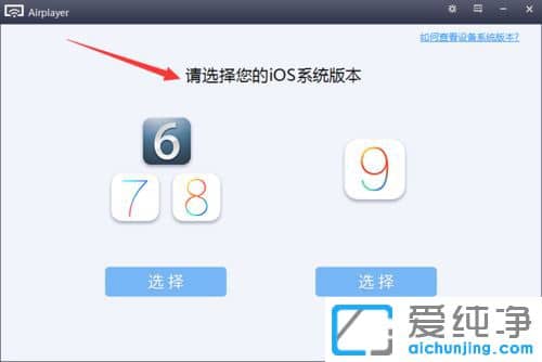 怎么把苹果手机屏幕投影到电脑上