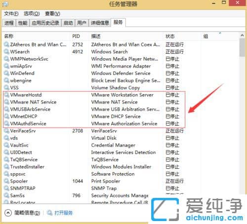 Win10纯净版64位系统打开虚拟机提示内部错误怎么办