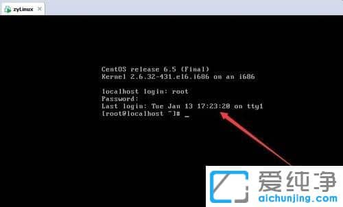 Win10纯净版64位系统打开虚拟机提示内部错误怎么办