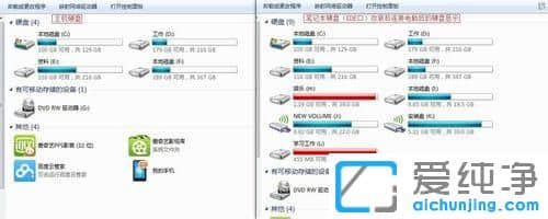 怎样把笔记本硬盘做成移动硬盘
