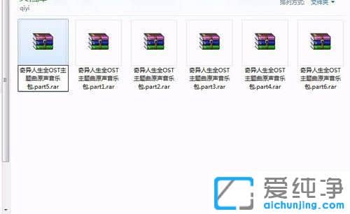 Win7´¿¾»°æ64λϵͳ½âѹÎļþʱÌáʾȱÉÙѹËõ¾íÔõô°ì
