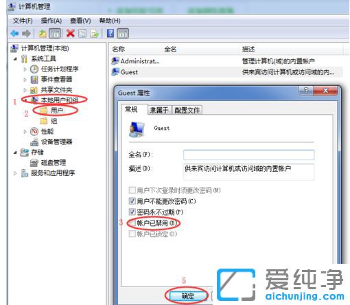 Win7系统搜索不到共享打印机怎么办