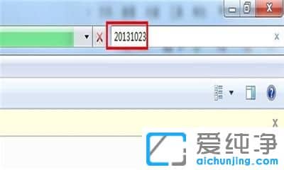 Win7纯净版系统扫描的文件保存在哪里