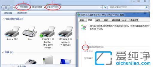 Win7ϵͳ��������������ӡ����ô��