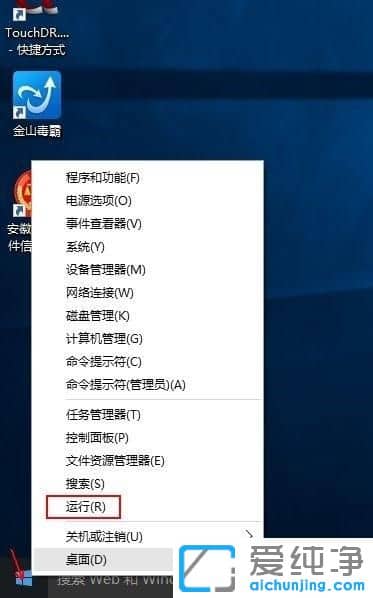 Win10ϵͳ�Դ���ͼ��������