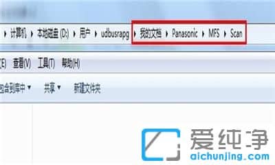 Win7纯净版系统扫描的文件保存在哪里