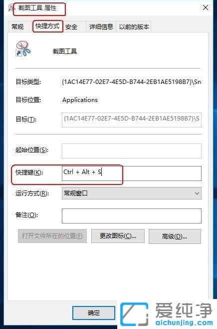 Win10ϵͳ�Դ���ͼ��������