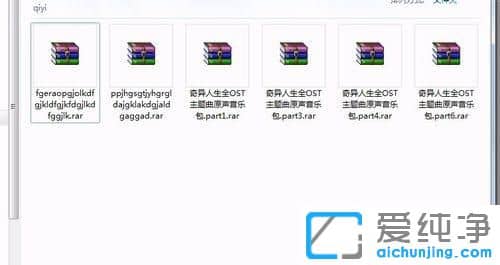 Win7´¿¾»°æ64λϵͳ½âѹÎļþʱÌáʾȱÉÙѹËõ¾íÔõô°ì