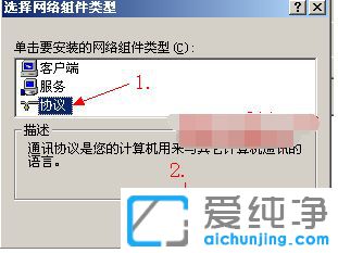 ������XPϵͳԶ��������ʾЭ��������0x1104��ô��