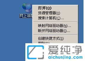 ������XPϵͳԶ��������ʾЭ��������0x1104��ô��