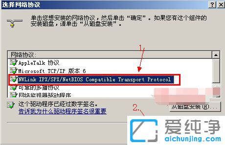 ������XPϵͳԶ��������ʾЭ��������0x1104��ô��