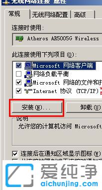 ������XPϵͳԶ��������ʾЭ��������0x1104��ô��