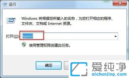 Win7ϵͳ��ôȡ����ӡ���Ĵ�ӡ����