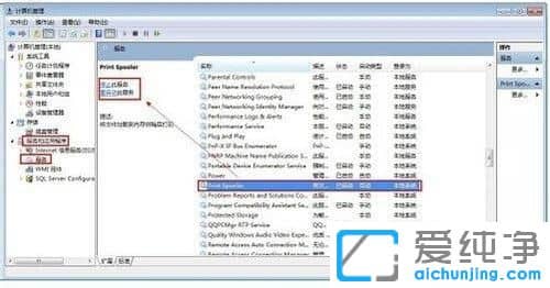 Win7ϵͳ��ôȡ����ӡ���Ĵ�ӡ����
