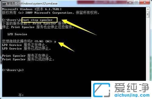 Win7ϵͳ��ôȡ����ӡ���Ĵ�ӡ����
