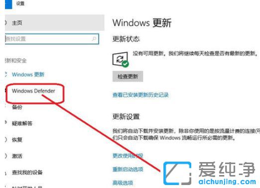 Win10ϵͳÔõô¹Ø±Õ°²È«ÖÐÐÄ