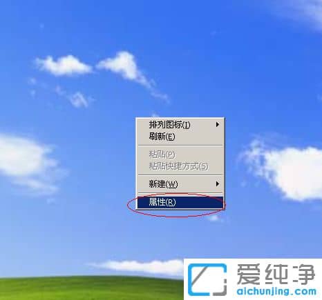 ´¿¾»°æXPϵͳÔõôÉèÖôý»úʱ¼ä