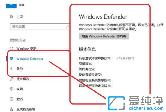 Win10ϵͳÔõô¹Ø±Õ°²È«ÖÐÐÄ