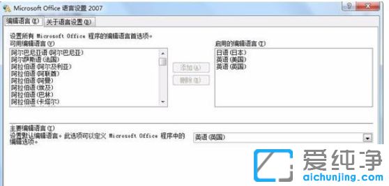 Win7ϵͳ��ô������ϵͳ���Ӣ��ϵͳ