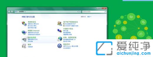 Win7ϵͳ��ô������ϵͳ���Ӣ��ϵͳ