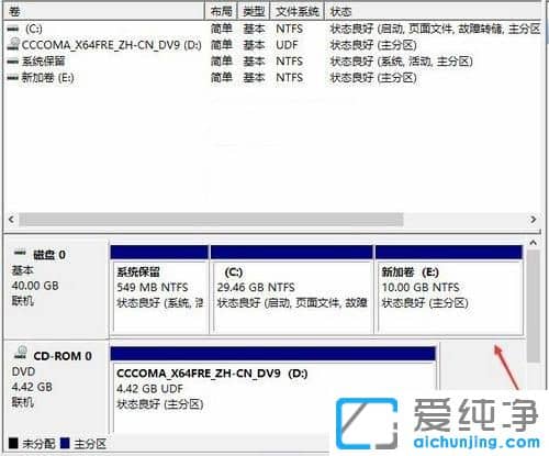 Win10系统突然只剩下c盘了怎么办