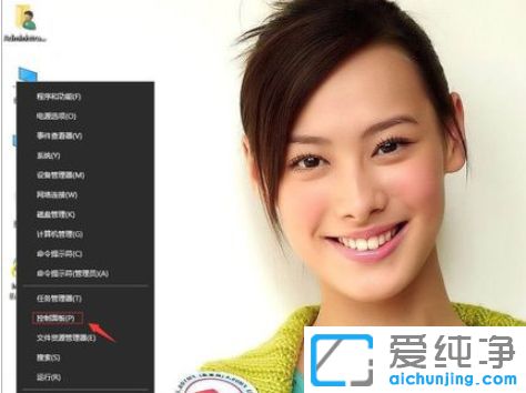 Win10纯净版64位系统如何打开SNMP协议161端口