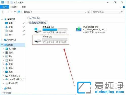 Win10系统突然只剩下c盘了怎么办