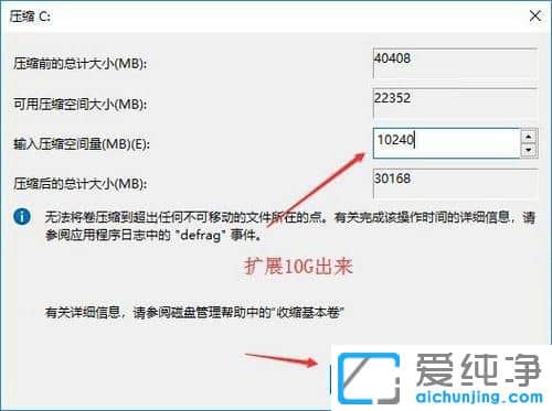 Win10系统突然只剩下c盘了怎么办