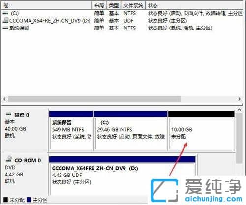 Win10系统突然只剩下c盘了怎么办