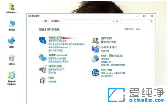 Win10纯净版64位系统如何打开SNMP协议161端口